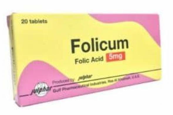 افضل
      انواع
      حبوب
      حمض
      الفوليك
      للحامل
      وللشعر
      وللرجال
      فى
      السعودية