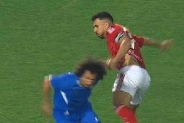 30
دقيقة..
الأهلى
يتقدم
على
سموحة
1-0
بلدغة
تريزيجيه