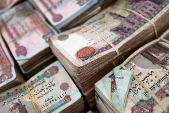 دعم
      الطاقة
      في
      مصر
      يقفز
      لـ
      600
      مليار
      جنيه..
      وزيادات
      قياسية
      في
      الأجور