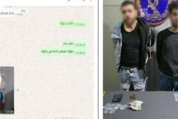 تريند
السموم
المزيف..
الداخلية
تسقط
صاحب
صفحة
"ترويج
الكيف"
بالمنتزه