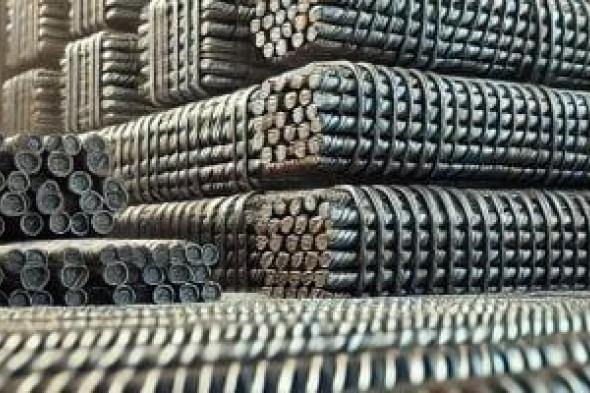 سعر
الحديد
فى
مصر
اليوم
الأحد
12
-
4-2026
الطن
ب
37000
جنيه