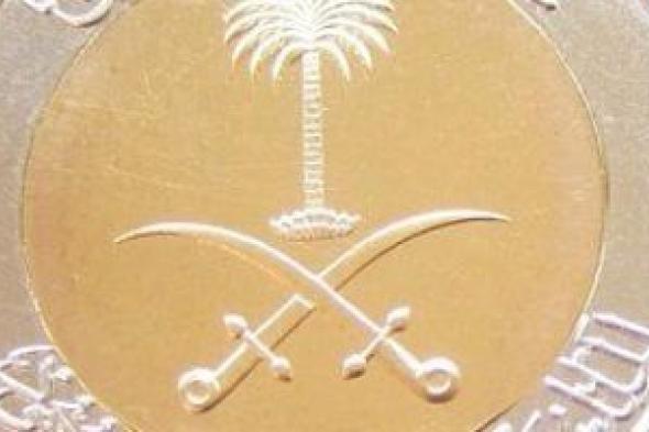 سعر
الريال
السعودى
أمام
الجنيه
اليوم
الأحد
12-4-2026