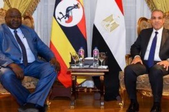 مشاورات
مصرية
أوغندية
لتعزيز
التنمية
والتكامل
الاقتصادى