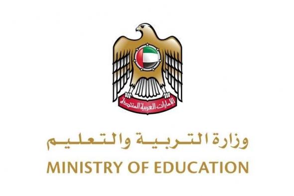 «التربية»
      تعدّل
      آلية
      تقييم
      مواد
      المجموعة
      (ب)