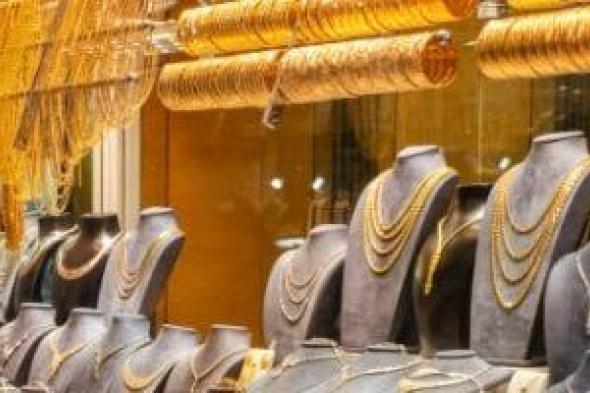 سعر
الذهب
عيار
14
اليوم
الثلاثاء
14
أبريل
يصل
إلى
4746
جنيهًا