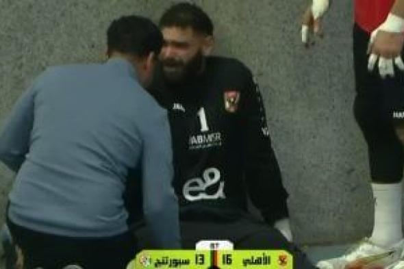 الأشعة
تثبت
سلامة
حارس
يد
الأهلى
من
الإصابة
بالصليبي