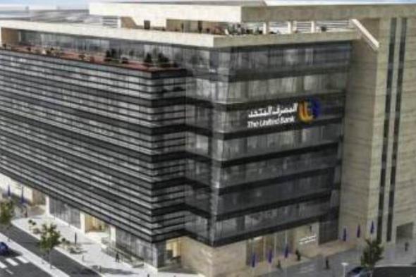 مزايا
      حساب
      الاستثمار
      بعائد
      تنافسي
      من
      المصرف
      المتحد