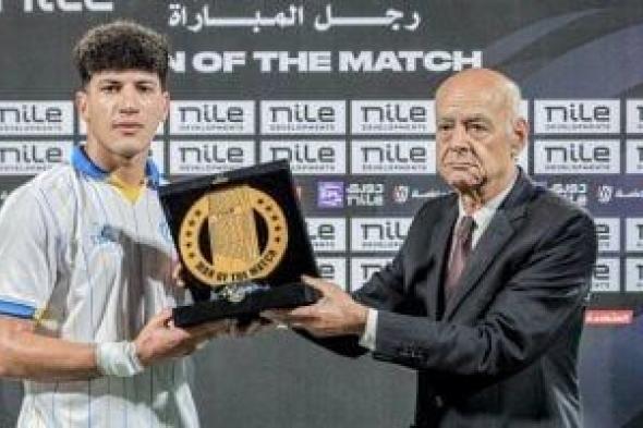 عبد
الكريم
مصطفى
يحصد
جائزة
أفضل
لاعب
فى
مباراة
الإسماعيلى
والكهرباء