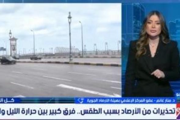 هيئة
الأرصاد:
غدا
والخميس
ذروة
الموجة
الحارة
وانكسارها
يبدأ
من
الجمعة