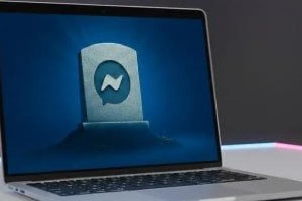 إغلاق
ماسنجر
غدا..
هؤلاء
هم
المستخدمون
الأكثر
تضررا