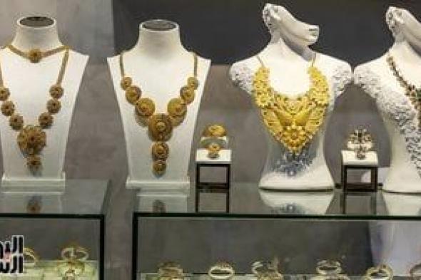 الجنيه
الذهب
اليوم
الأربعاء
فى
مصر
عند
57280
جنيهًا