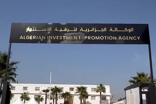 ترقية
الاستثمار..توفر
العقار
في
هذه
المناطق