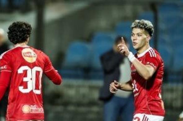 مباريات
الأهلى
المتبقية
فى
مرحلة
حسم
بطولة
الدورى
المصرى