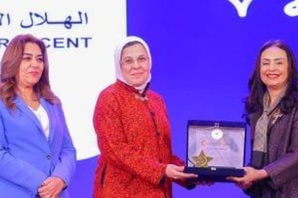 وزارة
التضامن
تُكرم
الهلال
الأحمر
المصرى
لتوزيع
أكثر
من
مليون
وجبة
خلال
رمضان