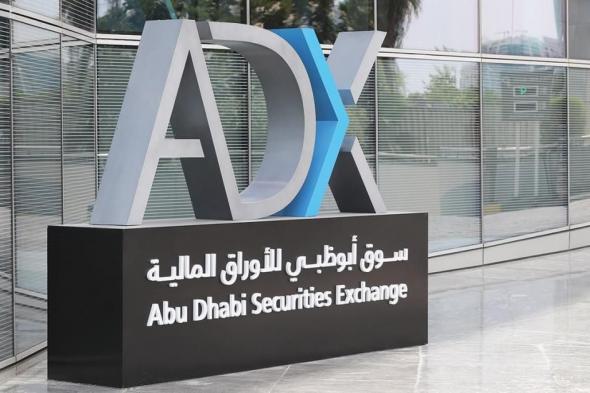"أبوظبي
      للأوراق
      المالية"
      يُضيء
      على
      فرص
      النمو
      والاستثمار