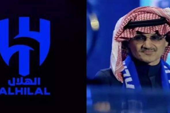 كم
      دفعت
      شركة
      الوليد
      بن
      طلال
      للاستحواذ
      على
      نادي
      الهلال
      السعودي؟