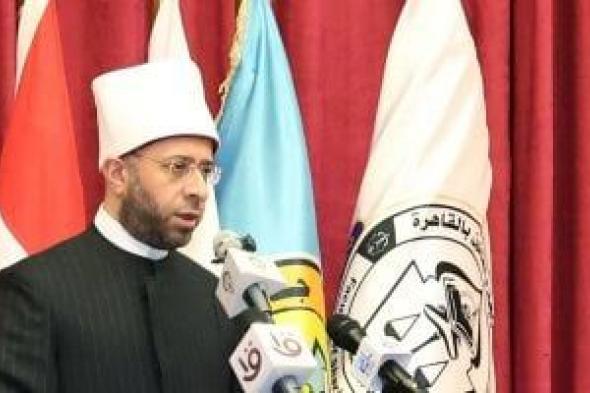 أسامة
الأزهرى:
ضرورة
تضافر
الجهود
العلمية
والدعوية
لحماية
الأسرة
من
التحديات
المعاصرة