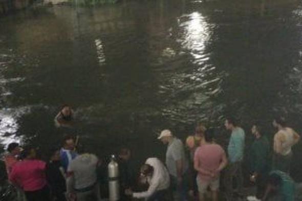 انتشال
جثتي
طفلين
لقيا
مصرعهما
فى
ترعة
بالشرقية