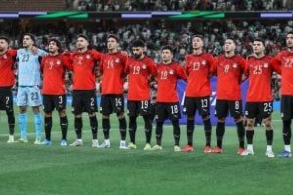 منتخب
مصر
يرسل
قائمته
النهائية
للمشاركة
في
المونديال
1
يونيو
2026