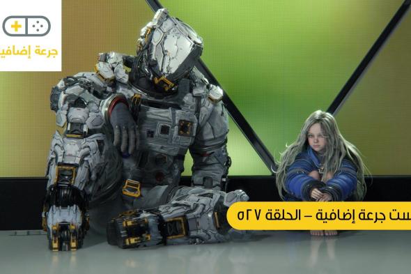 بودكاست
      جرعة
      إضافية:
      الحلقة
      527