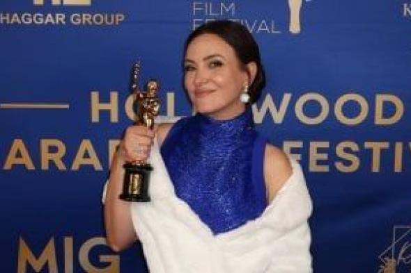 ريهام
عبد
الغفور
بعد
تكريمها
بمهرجان
Hollywood
Arab
Film:
كرم
من
ربنا
كبير