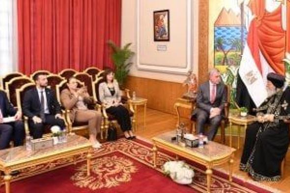 البابا
تواضروس
يؤكد
أهمية
المحبة
في
نشر
السلام
خلال
استقبال
الأمير
رادو