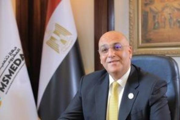 قروض
الـ5
ملايين
جنيه..
خريطة
جهاز
تنمية
المشروعات
لتمكين
جيل
جديد
من
المستثمرين