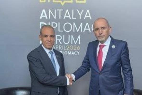 وزير
الخارجية
يلتقى
نظيره
الأردنى
على
هامش
منتدى
أنطاليا
الدبلوماسى