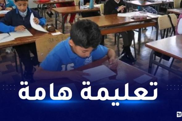 تسجيلات
الأولى
ابتدائي
تنطلق
قريبًا…
هذه
التفاصيل
الكاملة