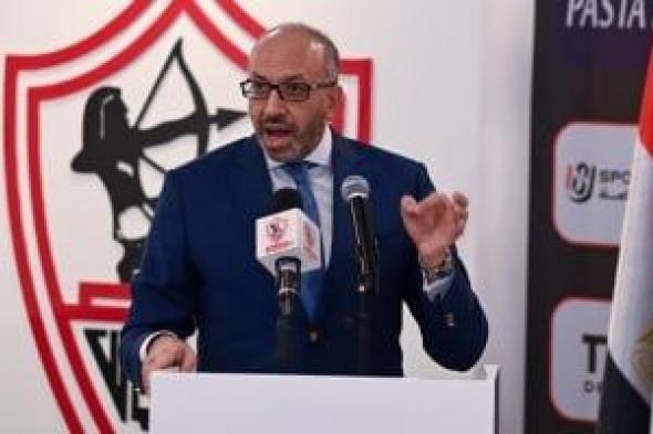 حسام
المندوه:
حل
أزمة
القيد
بالزمالك
قبل
نهاية
الموسم..
ومكافآت
مالية
لكل
الألعاب