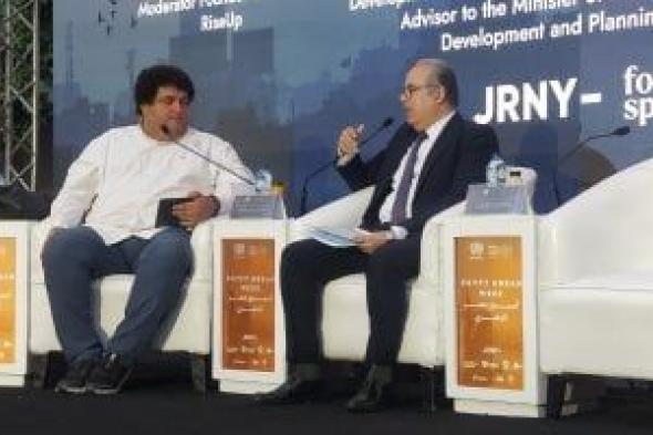 الإسكان
تستعرض
رؤيتها
لتعزيز
الابتكار
خلال
فعاليات
أسبوع
مصر
الحضري
2026