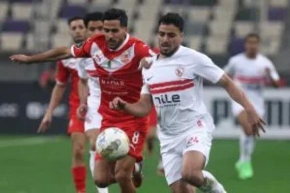 موعد مباراة الزمالك ضد اتحاد العاصمة فى نهائى الكونفدرالية 2026