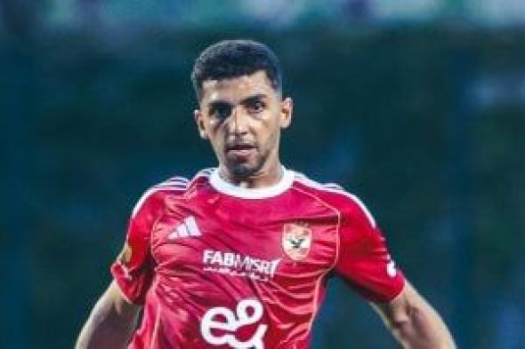 كوكا
يعود
لقائمة
الأهلى
أمام
بيراميدز
وغياب
الشحات
والشناوى
وكريم
فؤاد