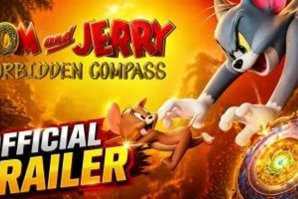 الإعلان
عن
فيلم
Tom
and
Jerry:
Forbidden
Compass
في
سبتمبر
المقبل