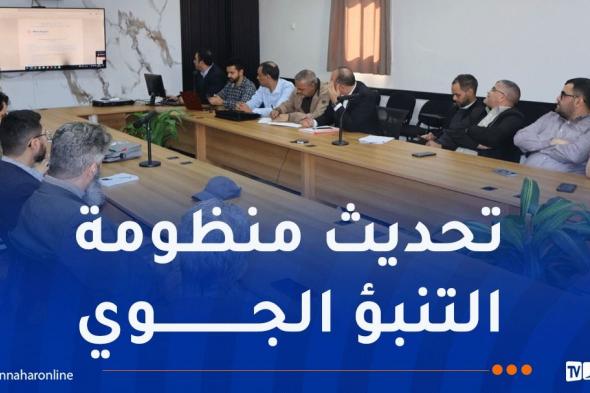 إنشاء
مجموعة
متخصصة
لدراسة
وتطوير
استخدام
صور
ومنتجات
الأقمار
الصناعية
من
الجيل
الثالث