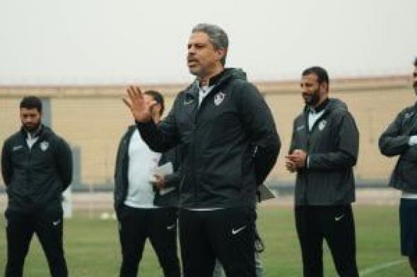 الزمالك
يخفف
الحمل
البدني
استعدادًا
لبيراميدز..
وتقسيمة
فنية
في
ختام
المران