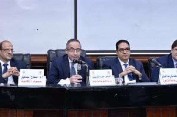 انطلاق
أسبوع
نماذج
محاكاة
المنظمات
الدولية
بكلية
الاقتصاد
والعلوم
السياسية
بجامعة
القاهرة