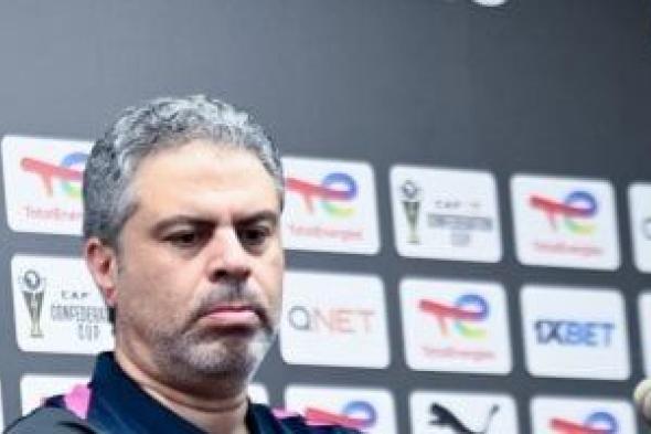 معتمد
جمال
يستقر
على
مهاجم
الزمالك
أمام
بيراميدز