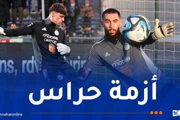 بعد
ماندريا..
ميلفين
ماستيل
يضيع
المونديال
!