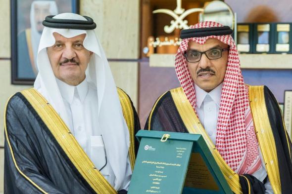 أمير
    الشرقية
    يتسلّم
    نسخة
    من
    أطروحة
    ماجستير
    للزميل
    أحمد
    العدواني