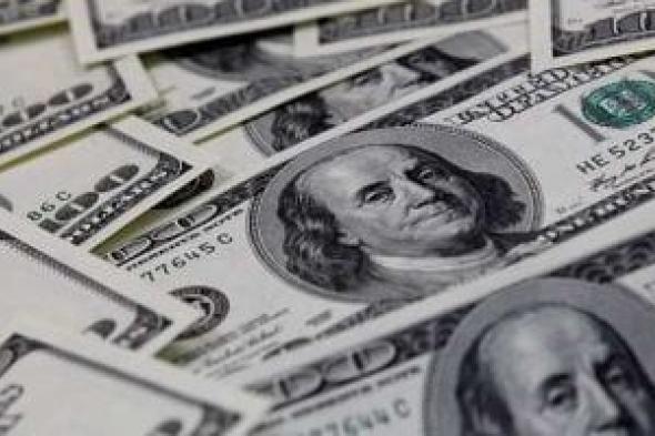 اعرف
سعر
الدولار
بكام
فى
البنوك
المصرية
اليوم
الثلاثاء
21-4-2026