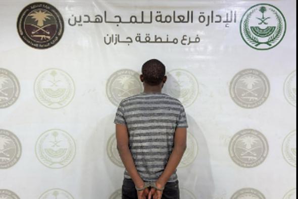  القبض
    على
    مخالف
    من
    الجنسية
    الإثيوبية
    لترويجه
    المخدرات
    في
    جازان 