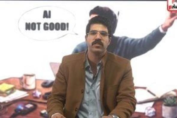 محمود
زيان
خبير
الـ
Ai
في
الكاميرا
الخفية:
تركت
المحاماة
من
أجل
الفن