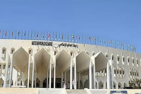 رابطةُ
    العالم
    الإسلامي
    تُدين
    المخططَ
    الإرهابي
    الذي
    كان
    يستهدف
    الإمارات