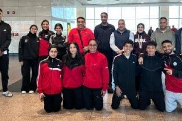 بعثة
منتخب
الكاراتيه
تتجه
إلى
إسبانيا
للمشاركة
بالدورى
العالمى