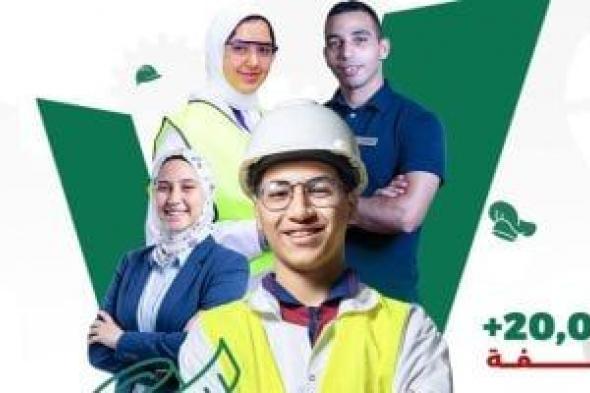 وزير
التعليم
يشهد
افتتاح
أسبوع
التوظيف
لخريجى
التعليم
الفنى
الأحد