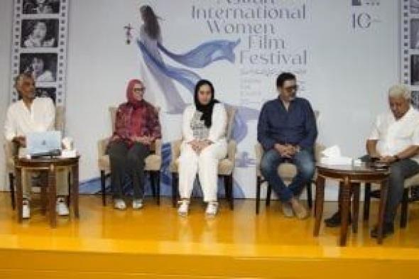 مهرجان
أسوان
لأفلام
المرأة
يتناول
تأثير
الفن
على
المجتمع