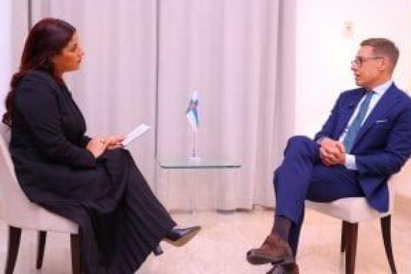 رئيس
فنلندا
يحذر:
غياب
الالتزام
بالقوانين
الدولية
يهدد
السلم
العالمى