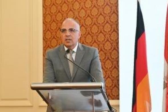 ‎وزير
الرى
يلتقى
عددًا
من
أعضاء
مجلسى
النواب
والشيوخ
لبحث
مطالب
المواطنين