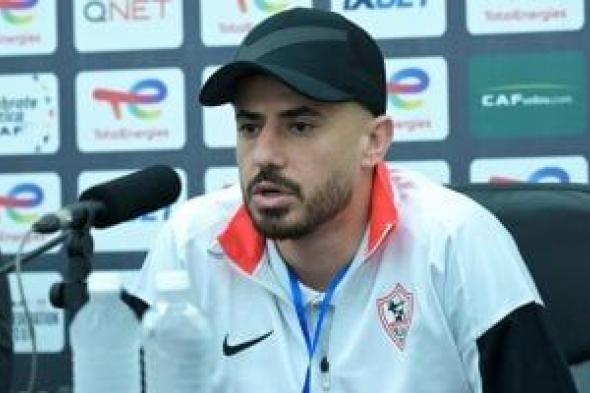 تشكيل
الزمالك
أمام
بيراميدز..
الونش
أساسى
وفتوح
للجبهة
اليسرى